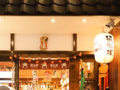 -猫相扑零食杂货铺(欧洲城店)