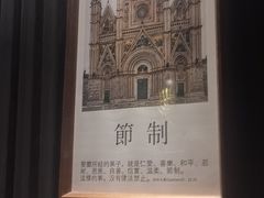 -彩虹之约•淮扬家宴(亚运村店)