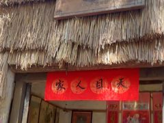 -天目湖山水园