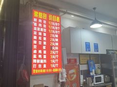-梁憨包(南岸回龙湾店)