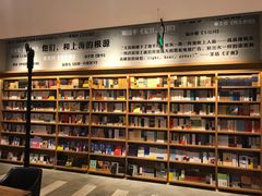 -百新书局(尚悦湾店)