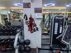 -迈劲健身专业私教(朝青汇店)