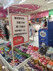 -孩子王童乐园(苏州吴中万达店)