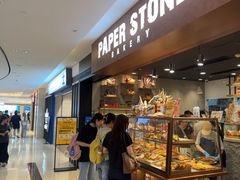 -PAPER STONE BAKERY(万菱汇店)