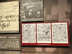 -济南战役纪念馆(济南革命烈士陵园)