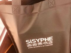 -西西弗书店(城西银泰城店)