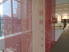 -四川美术学院美术馆