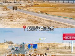 -赛里木湖风景名胜区