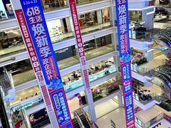 -红星美凯龙北京至尊MALL(东四环中路店)