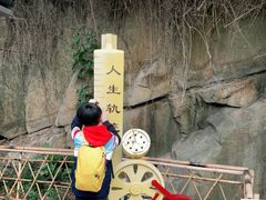 -铁路文化公园