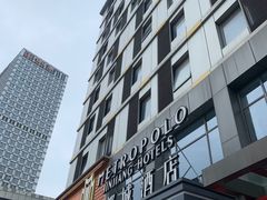 -合肥包河万达包公园地铁站锦江都城酒店