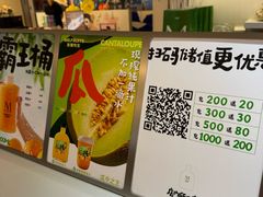 -Mr.Fruits水果先生(蓝色港湾店)