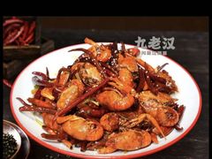 -九老汉·川渝江湖菜(合川路2店)