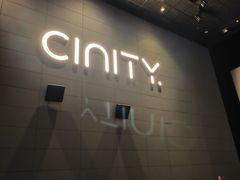 -中影国际影城(东方新天地CINITY店)