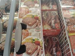-麦德龙(虹口江湾店)