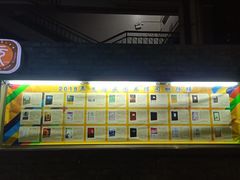 -广州市第二中学高中部(科学城校区)