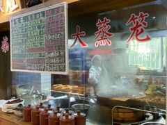 -乡野李掌柜(汉江路店)