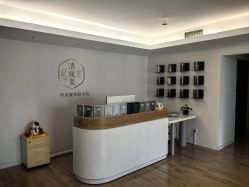 -清疣美疣·痣·斑净肤中心