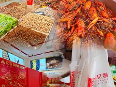 -品忆香炒货工坊(西稍门店)