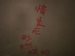 -卡罗酒店(东门晒布地铁站店)