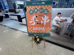 -红星美凯龙(北京北四环店)