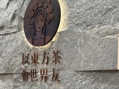 -霸王茶姬(正佳广场店)