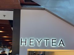 -喜茶(上海正大广场店)