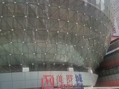 -云海肴·汽锅鸡·云南菜(美罗城店)