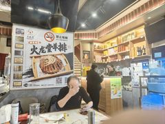 -火龙堂·风味民间菜(文一路店)