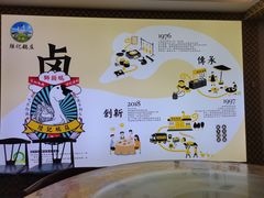-陆记鹅庄·潮汕菜·狮头鹅(大仟里店)