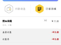 -茶理宜世(东方宝泰店)