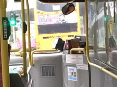 -东荟城名店仓
