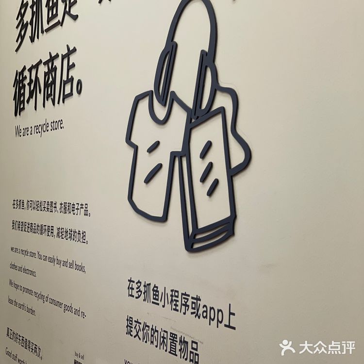 你体验过多抓鱼了吗?