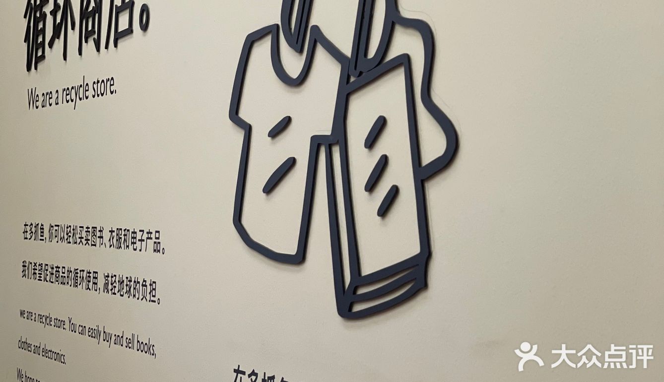 你体验过多抓鱼了吗？
