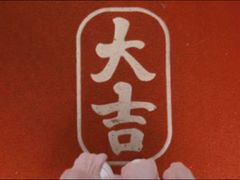 -无牌咖啡&酒馆
