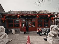 -四条包子(古城街店)