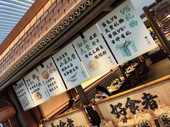 -皇城恒隆广场