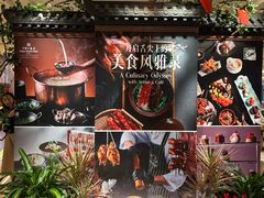 -北京中国大饭店