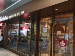 门面-Tims天好咖啡·贝果(雁展路万象天地店)