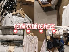 -MUJI无印良品(恒力MALL店)