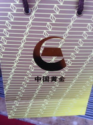 iphone_upload_pic-中国黄金(塘桥店)