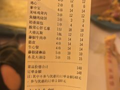 -二发烧烤(亚麻厂店)