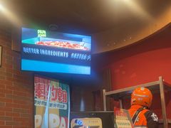 -棒约翰比萨意面(马家堡西路店)