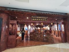 -MAX伯爵沉浸式超级游戏体验馆·实景桌游·剧本杀(小时代店)
