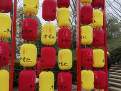 -牛首山文化旅游区