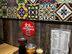 -直隶安家牛肉罩饼(建华店)