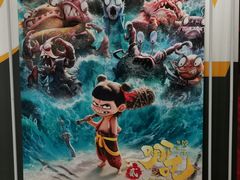 -幸福蓝海国际影城(苏州凤凰店)