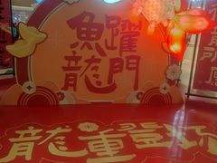 -天河领展广场