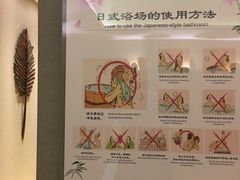 -汤泉良子·沐足·颂钵疗愈·SPA(珠江新城店)