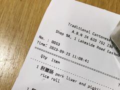 -老广记石磨肠粉店